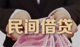 成都22个人借贷不查征信-成都22短借私借空放-成都22短借