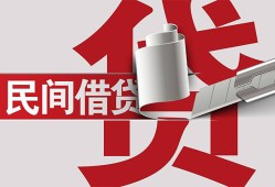 成都22空放借钱不看资产-成都22信用贷款办理-成都22身份证怎么贷款