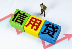 成都22哪里可以借私借-成都22信用贷款办理-成都22民间私人借贷