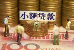 成都22小额空放-成都22抵押贷款-成都22民间借贷当天放款