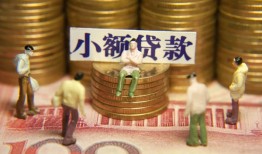 成都22空放贷款-成都22个人放贷-成都22私人身份证借私借