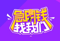 成都22信用贷款哪家好-成都22个人空放联系方式-成都22身份证贷款分期