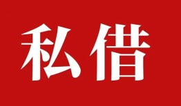 成都22借款当天放款水钱-成都22短借当天借钱-成都22借钱网