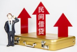 成都22用身份证借私借-成都22正规小额贷款-成都22民间借贷款
