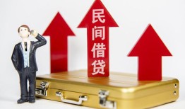 成都22用身份证借私借-成都22正规小额贷款-成都22民间借贷款