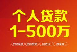 成都22私借短借-成都22空放-成都22无抵押信用贷款