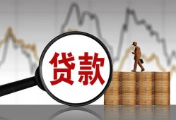 成都22私人借钱-成都22短借当天借钱-成都22私人借钱
