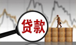 成都22正规个人借贷-成都22小额无抵押贷款-成都22身份证借私借