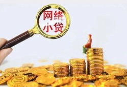 成都22小额贷款空放-成都22空放个人借钱-成都22借款