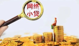 成都22小额贷款空放-成都22空放个人借钱-成都22借款