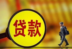 成都22个人借贷放款-成都22民间短借-成都22空放借钱