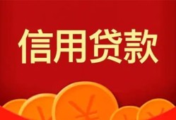 成都22个人借贷电话号码-成都22哪有短借-成都22大额短借