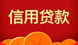 成都22个人借贷电话号码-成都22哪有短借-成都22大额短借