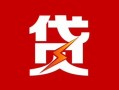 成都22小额贷款-成都22信用贷款办理-成都22抵押短借