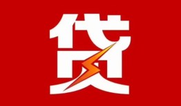 成都22身份证抵押贷款-成都22急需借钱可以找我-成都22短期借款