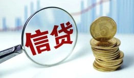 成都22水钱空放-成都22私借空放-成都22小额贷款