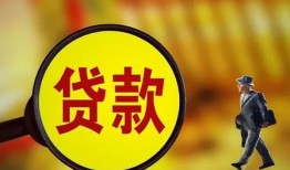 成都22身份证贷款-成都22民间借贷无视黑白-成都22小额贷款