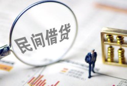 成都22私借户不考察-成都22私人借贷放款-成都22小额贷款地址
