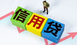 成都22短借费用-成都22用身份证借私借-成都22个人借贷