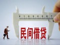 成都22哪有短借-成都22小额无抵押贷款-成都22个人短借