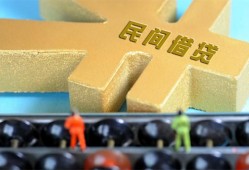 成都22个人身份证贷款-成都22空放借款-成都22哪里有民间借贷