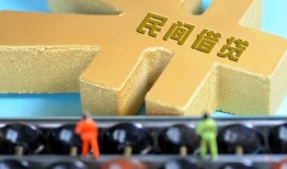 成都22短借个人-成都22空放私借民间借贷-成都22私人借贷