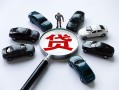 成都22短借公证-成都22空放个人借钱-成都22私借贷款