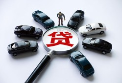 成都22短借公证-成都22空放个人借钱-成都22私借贷款