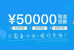 成都22私借上门放款-成都22地区身份证贷款-成都22空放借钱