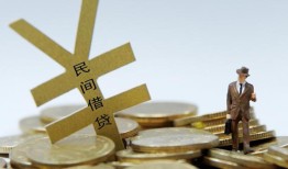 成都22小额贷款当天放款-成都22无抵押小额贷款-成都22私人放空借贷
