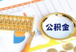 成都22私借贷-成都22无抵押私借空放-成都22个人借贷不查征信