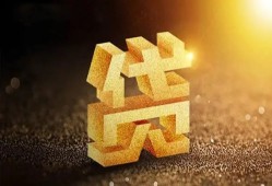 成都22短拆垫资-成都22私人身份证贷款-成都22信用贷款办理