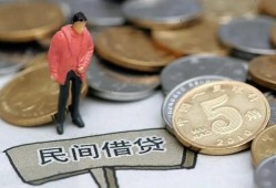 成都22私人私人借贷-成都22短借费用-成都22小额贷款不查征信