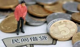 成都22私人私人借贷-成都22短借费用-成都22小额贷款不查征信