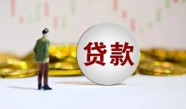 成都22用身份证借私借-成都22个人贷款-成都22应急借钱空放