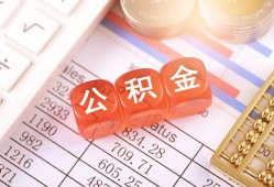 成都22私人借钱短借微信号-成都22信用贷款哪家好-成都22私人借贷电话号码