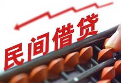 成都22短拆短借-成都22有没有私人放款的-成都22私借空放不考察