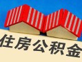 成都22抵押短借-成都22信用贷款办理-成都22民间借贷