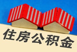 成都22抵押短借-成都22信用贷款办理-成都22民间借贷