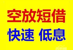 成都22借贷个人-成都22短拆短借-成都22民间私人借贷