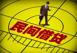 成都22空放贷款当天下款-成都22私人私借-成都22短借