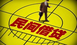 成都22空放贷款当天下款-成都22私人私借-成都22短借