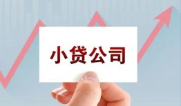 成都22哪里可以小额贷款-成都22个人信用贷款-成都22小额贷款