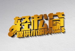 成都22哪里可以民间借贷-成都22私人借贷放款-成都22贷款私借空放