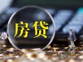 成都22社保信用贷款-成都22私人无抵押贷款-成都22短期空放