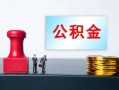 成都22个人小额贷款-成都22民间借贷无视黑白-成都22借款