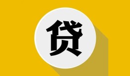 成都22个人信用贷款-成都22身份证线下贷款-成都22本地身份证贷款