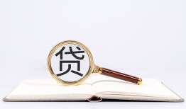 成都22空放私借民间借贷-成都22个人上门小额贷款-成都22私人无抵押贷款