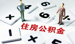 成都22小额信用贷款-成都22哪里有小额贷款-成都22空放私借民间借贷