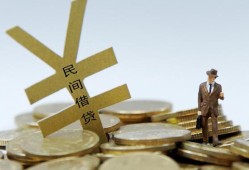 成都22哪里有小额贷款-成都22私借空放不考察-成都22短借私借空放